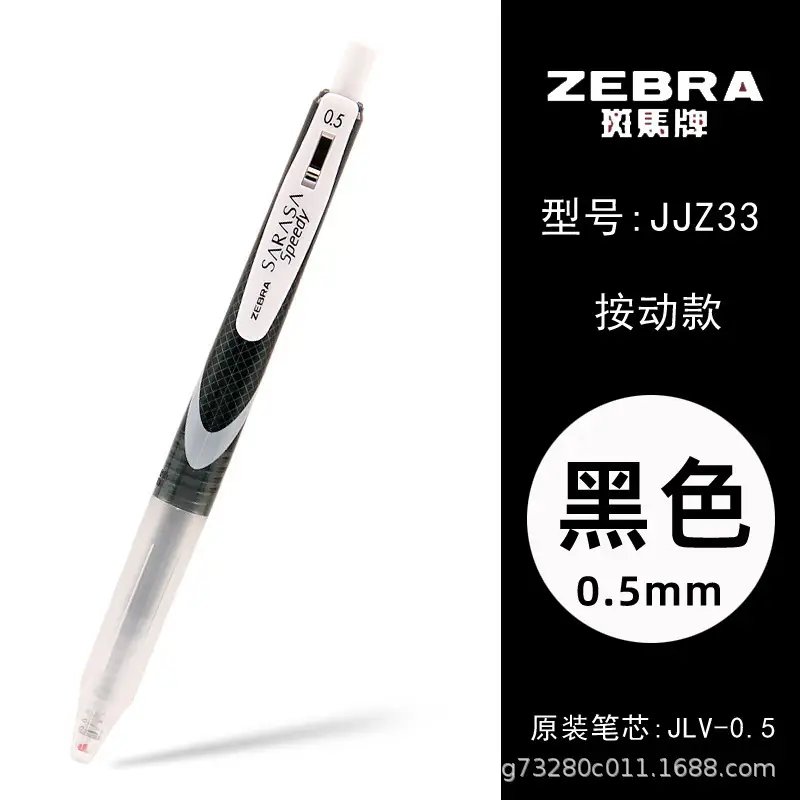 Japanese Zebra Pen Jj15 Gel Pen Zebra 0.3/0.38/0.4/0.5/0.7/1.0mm Retractable Pen