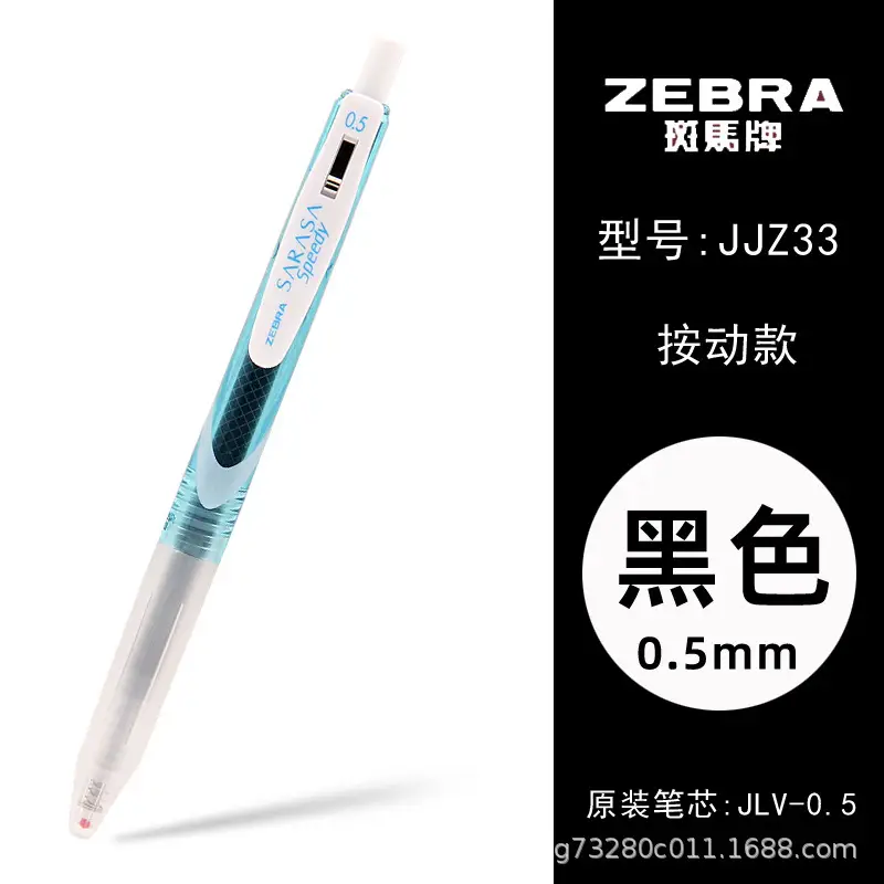 Japanese Zebra Pen Jj15 Gel Pen Zebra 0.3/0.38/0.4/0.5/0.7/1.0mm Retractable Pen