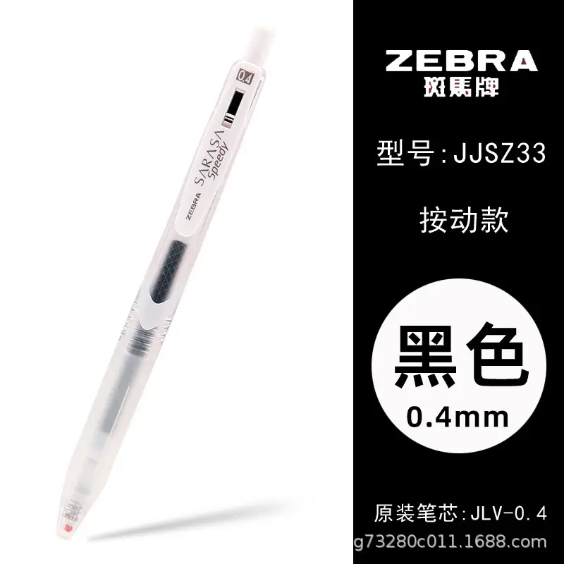 Japanese Zebra Pen Jj15 Gel Pen Zebra 0.3/0.38/0.4/0.5/0.7/1.0mm Retractable Pen
