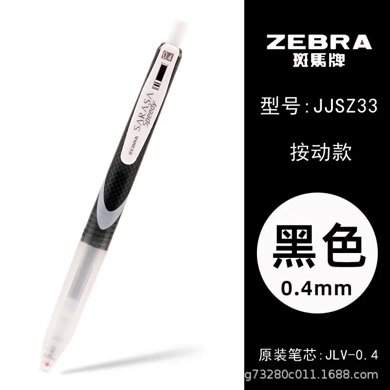 Japanese Zebra Pen Jj15 Gel Pen Zebra 0.3/0.38/0.4/0.5/0.7/1.0mm Retractable Pen