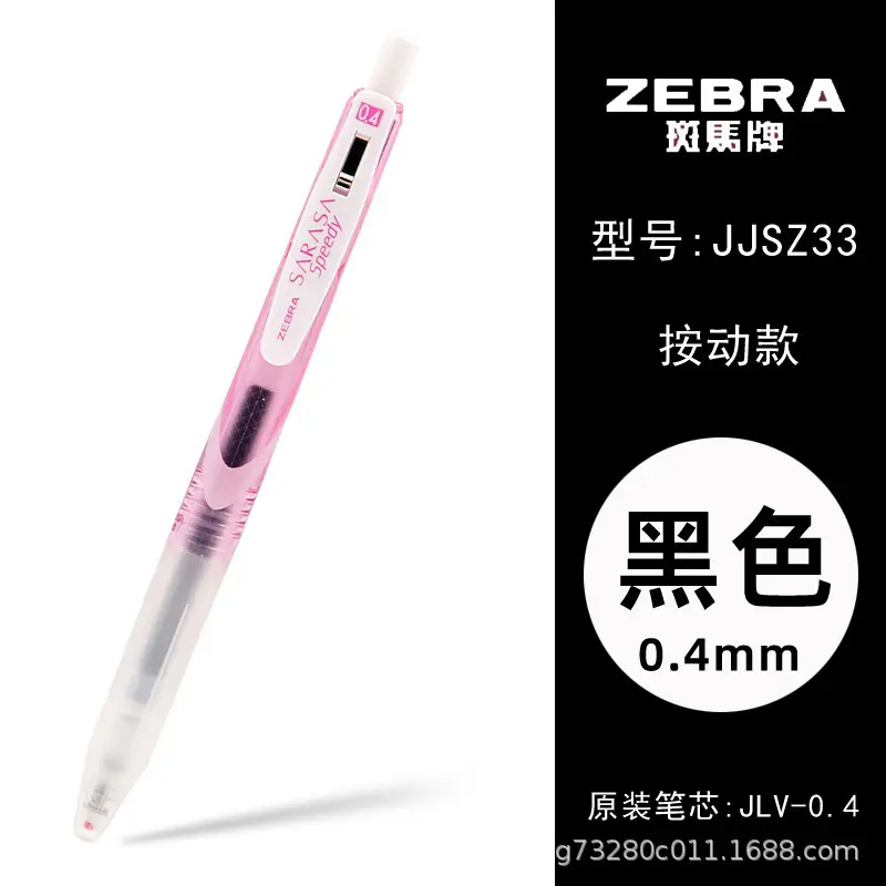 Japanese Zebra Pen Jj15 Gel Pen Zebra 0.3/0.38/0.4/0.5/0.7/1.0mm Retractable Pen
