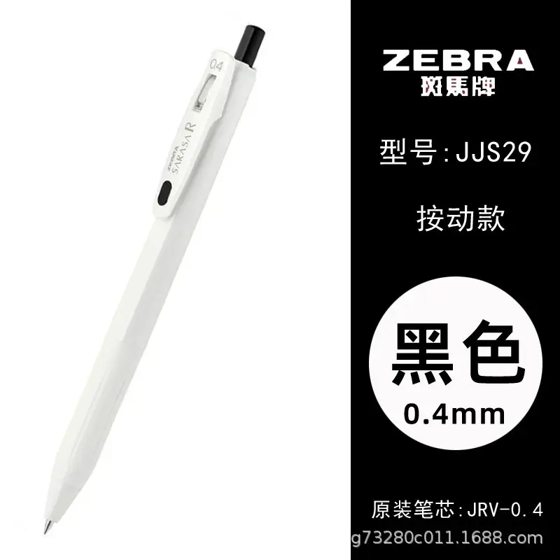 Japanese Zebra Pen Jj15 Gel Pen Zebra 0.3/0.38/0.4/0.5/0.7/1.0mm Retractable Pen