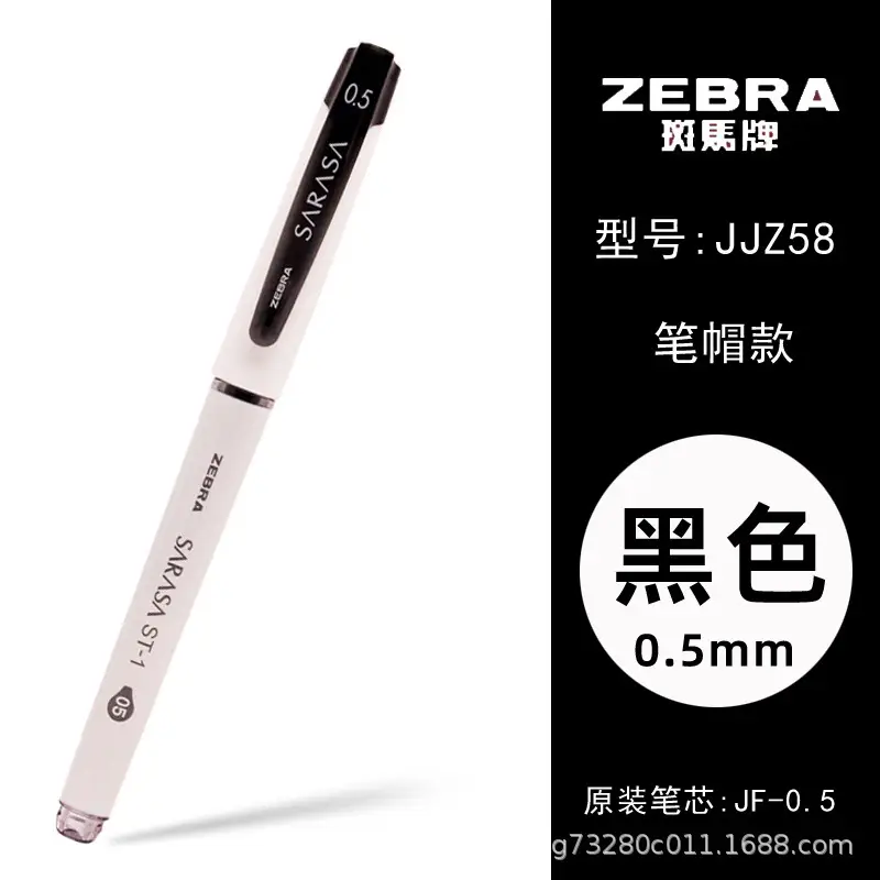 Japanese Zebra Pen Jj15 Gel Pen Zebra 0.3/0.38/0.4/0.5/0.7/1.0mm Retractable Pen