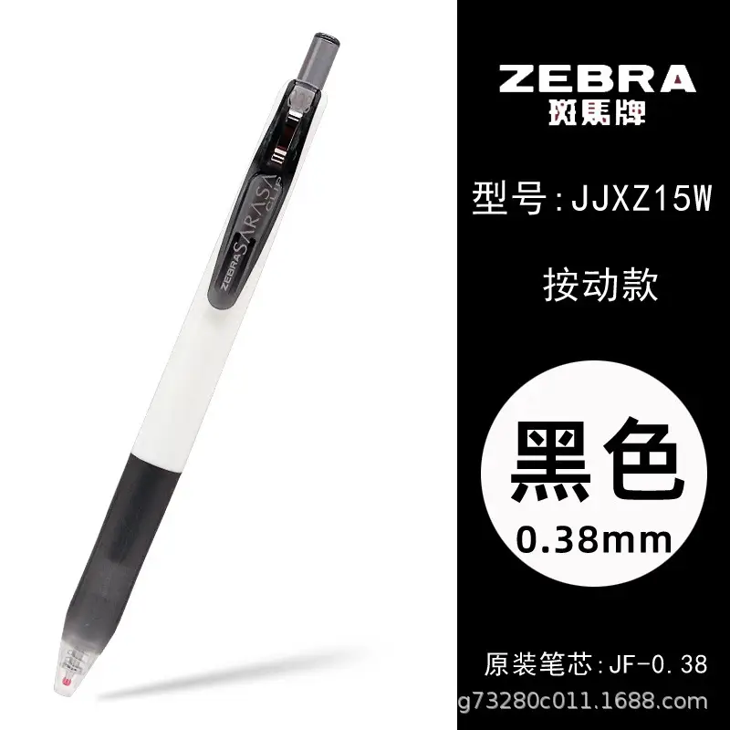 Japanese Zebra Pen Jj15 Gel Pen Zebra 0.3/0.38/0.4/0.5/0.7/1.0mm Retractable Pen