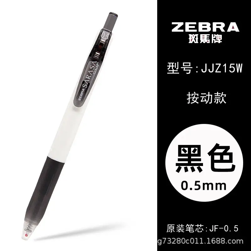 Japanese Zebra Pen Jj15 Gel Pen Zebra 0.3/0.38/0.4/0.5/0.7/1.0mm Retractable Pen