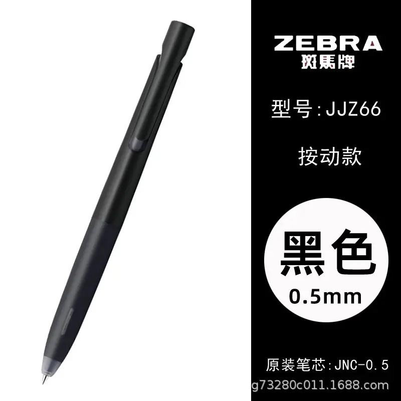 Japanese Zebra Pen Jj15 Gel Pen Zebra 0.3/0.38/0.4/0.5/0.7/1.0mm Retractable Pen