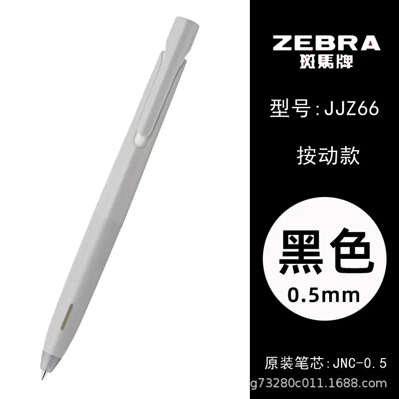 Japanese Zebra Pen Jj15 Gel Pen Zebra 0.3/0.38/0.4/0.5/0.7/1.0mm Retractable Pen