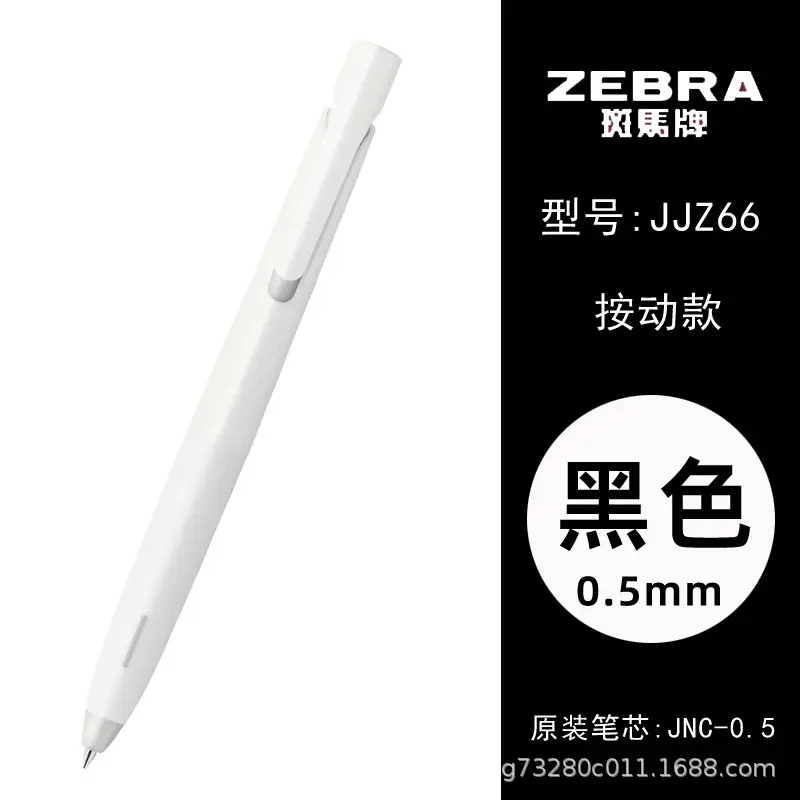 Japanese Zebra Pen Jj15 Gel Pen Zebra 0.3/0.38/0.4/0.5/0.7/1.0mm Retractable Pen