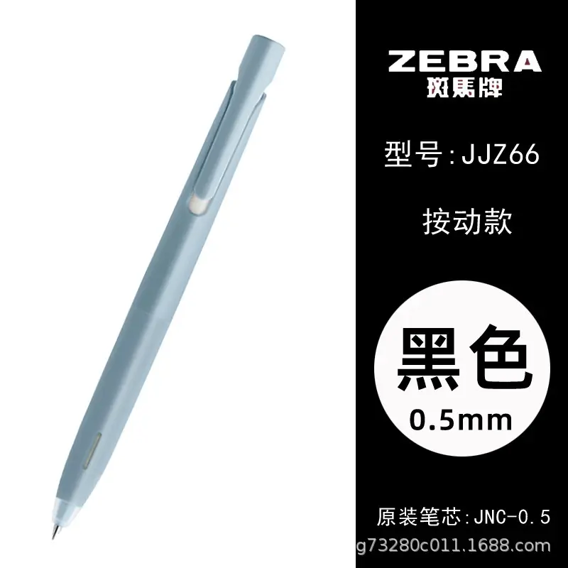 Japanese Zebra Pen Jj15 Gel Pen Zebra 0.3/0.38/0.4/0.5/0.7/1.0mm Retractable Pen