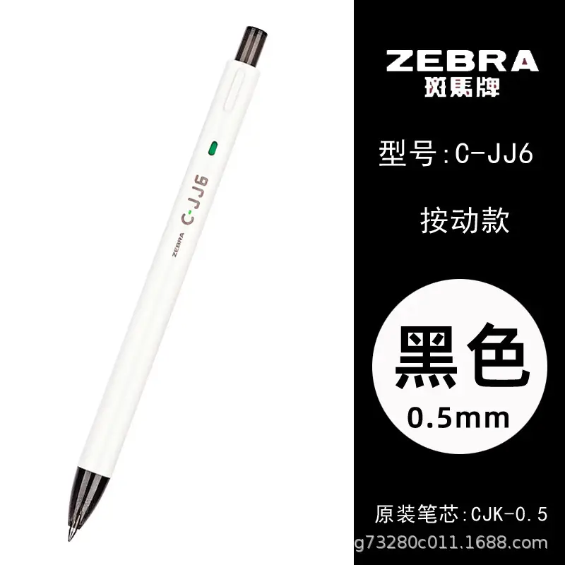 Japanese Zebra Pen Jj15 Gel Pen Zebra 0.3/0.38/0.4/0.5/0.7/1.0mm Retractable Pen