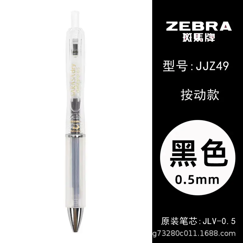 Japanese Zebra Pen Jj15 Gel Pen Zebra 0.3/0.38/0.4/0.5/0.7/1.0mm Retractable Pen