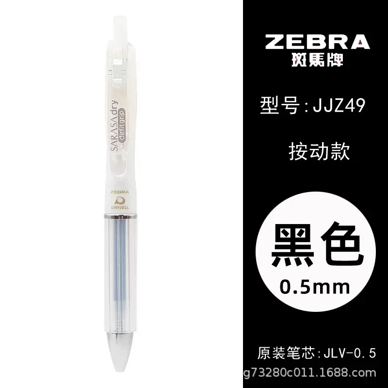 Japanese Zebra Pen Jj15 Gel Pen Zebra 0.3/0.38/0.4/0.5/0.7/1.0mm Retractable Pen