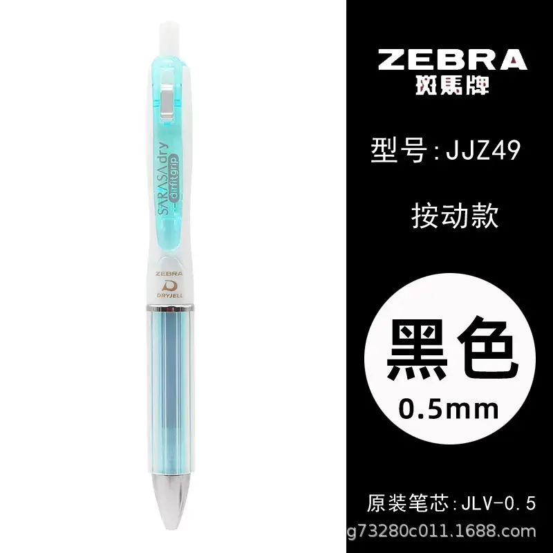 Japanese Zebra Pen Jj15 Gel Pen Zebra 0.3/0.38/0.4/0.5/0.7/1.0mm Retractable Pen