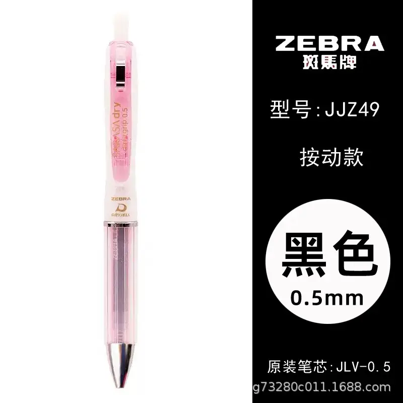 Japanese Zebra Pen Jj15 Gel Pen Zebra 0.3/0.38/0.4/0.5/0.7/1.0mm Retractable Pen