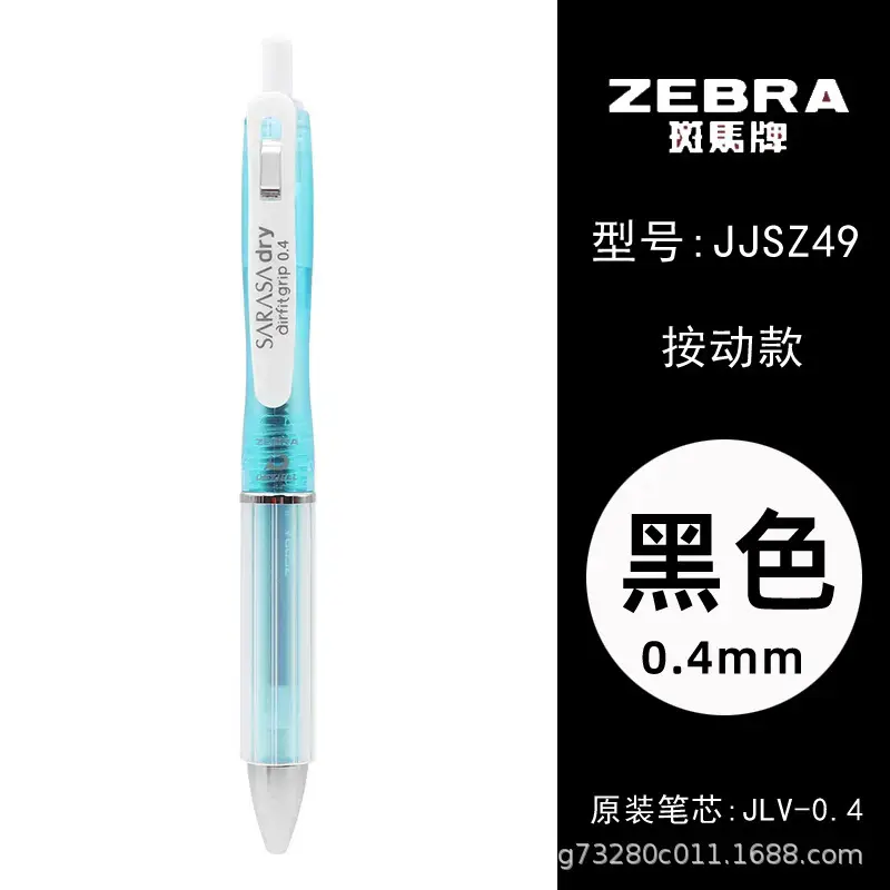 Japanese Zebra Pen Jj15 Gel Pen Zebra 0.3/0.38/0.4/0.5/0.7/1.0mm Retractable Pen