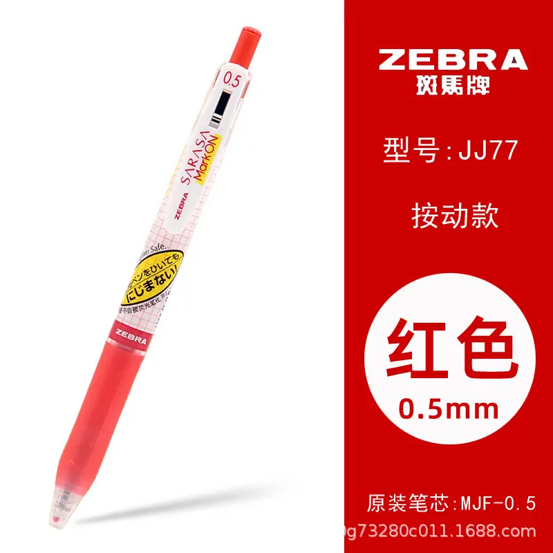 Japanese Zebra Pen Jj15 Gel Pen Zebra 0.3/0.38/0.4/0.5/0.7/1.0mm Retractable Pen