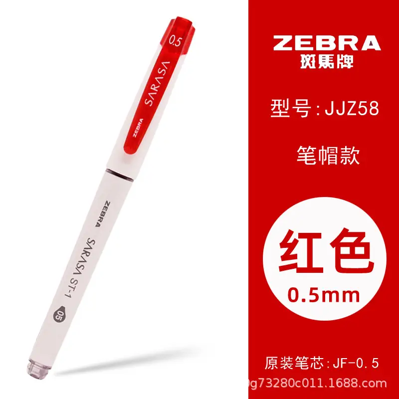 Japanese Zebra Pen Jj15 Gel Pen Zebra 0.3/0.38/0.4/0.5/0.7/1.0mm Retractable Pen