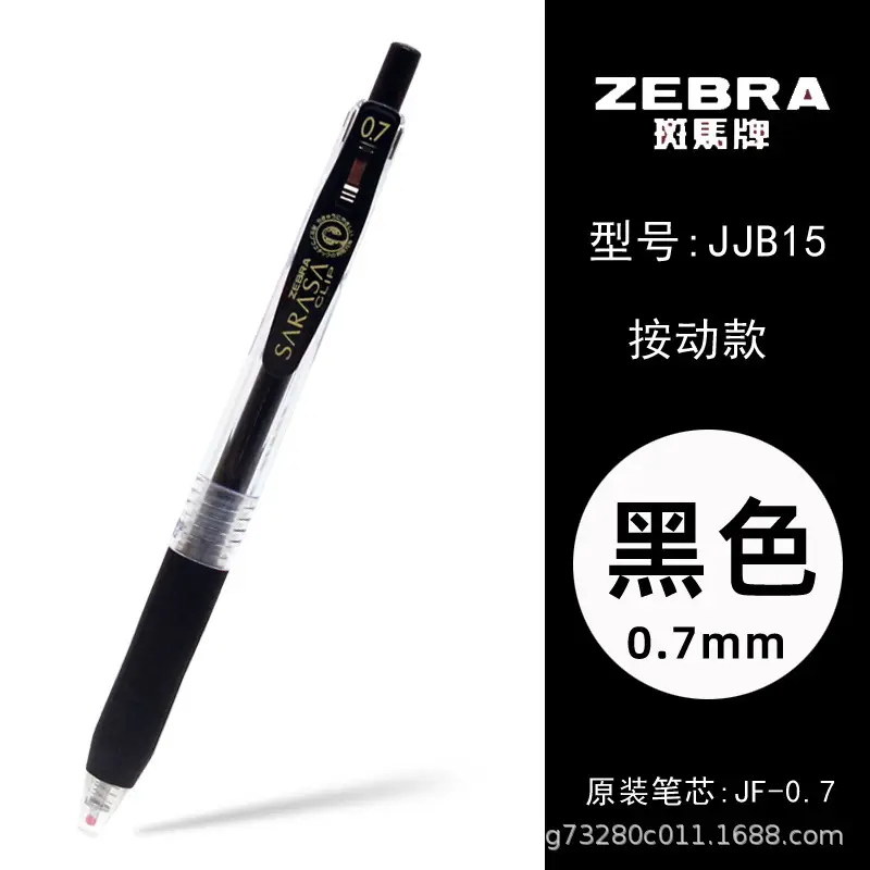 Japanese Zebra Pen Jj15 Gel Pen Zebra 0.3/0.38/0.4/0.5/0.7/1.0mm Retractable Pen