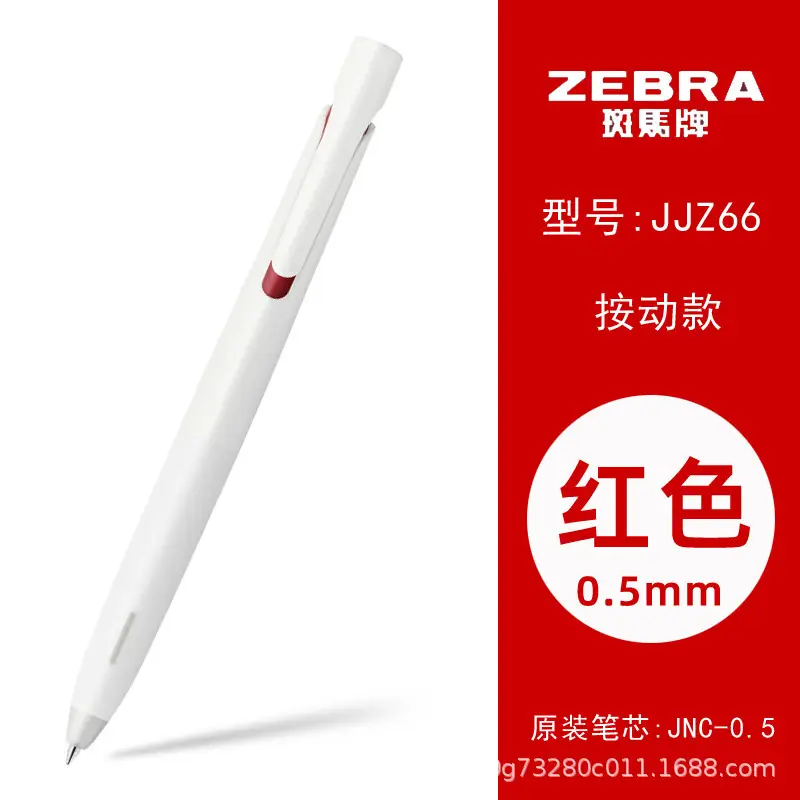 Japanese Zebra Pen Jj15 Gel Pen Zebra 0.3/0.38/0.4/0.5/0.7/1.0mm Retractable Pen
