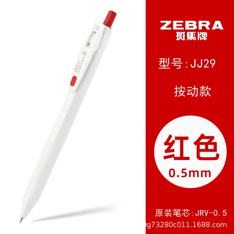 Japanese Zebra Pen Jj15 Gel Pen Zebra 0.3/0.38/0.4/0.5/0.7/1.0mm Retractable Pen