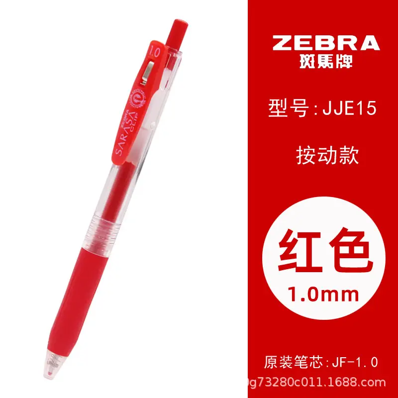 Japanese Zebra Pen Jj15 Gel Pen Zebra 0.3/0.38/0.4/0.5/0.7/1.0mm Retractable Pen