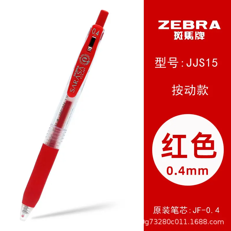 Japanese Zebra Pen Jj15 Gel Pen Zebra 0.3/0.38/0.4/0.5/0.7/1.0mm Retractable Pen