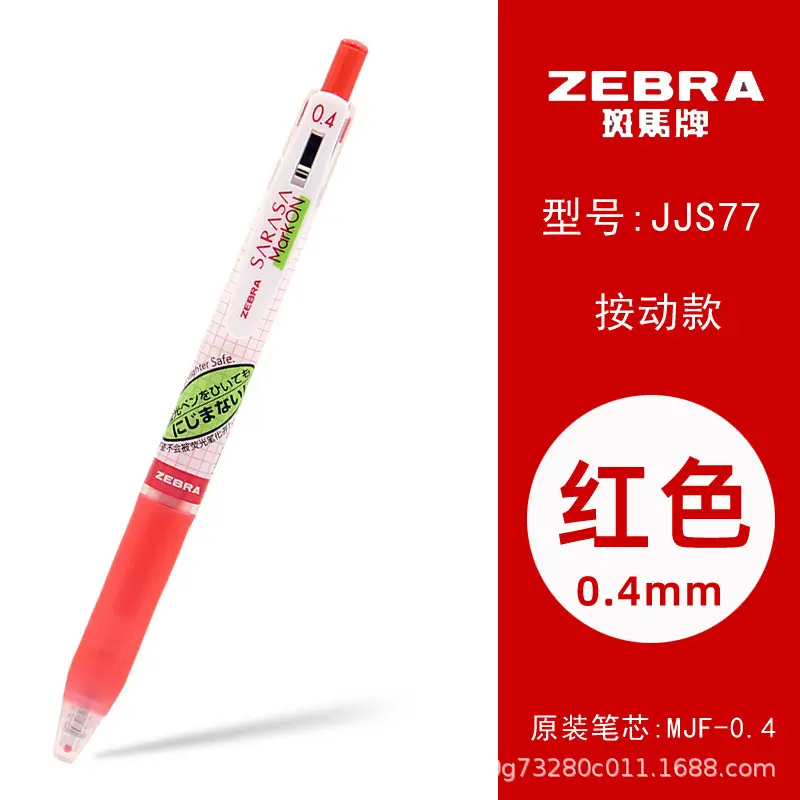 Japanese Zebra Pen Jj15 Gel Pen Zebra 0.3/0.38/0.4/0.5/0.7/1.0mm Retractable Pen