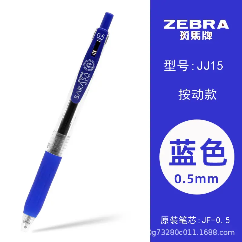 Japanese Zebra Pen Jj15 Gel Pen Zebra 0.3/0.38/0.4/0.5/0.7/1.0mm Retractable Pen