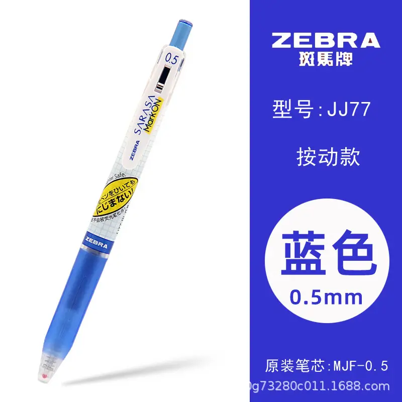 Japanese Zebra Pen Jj15 Gel Pen Zebra 0.3/0.38/0.4/0.5/0.7/1.0mm Retractable Pen