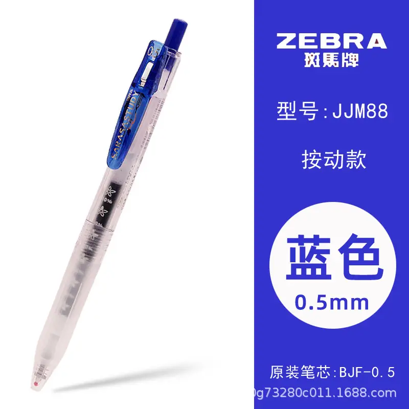 Japanese Zebra Pen Jj15 Gel Pen Zebra 0.3/0.38/0.4/0.5/0.7/1.0mm Retractable Pen