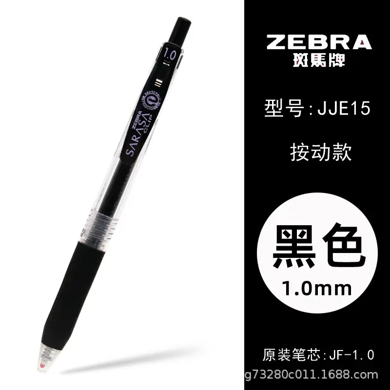 Japanese Zebra Pen Jj15 Gel Pen Zebra 0.3/0.38/0.4/0.5/0.7/1.0mm Retractable Pen