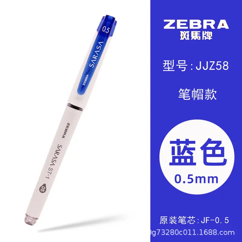 Japanese Zebra Pen Jj15 Gel Pen Zebra 0.3/0.38/0.4/0.5/0.7/1.0mm Retractable Pen