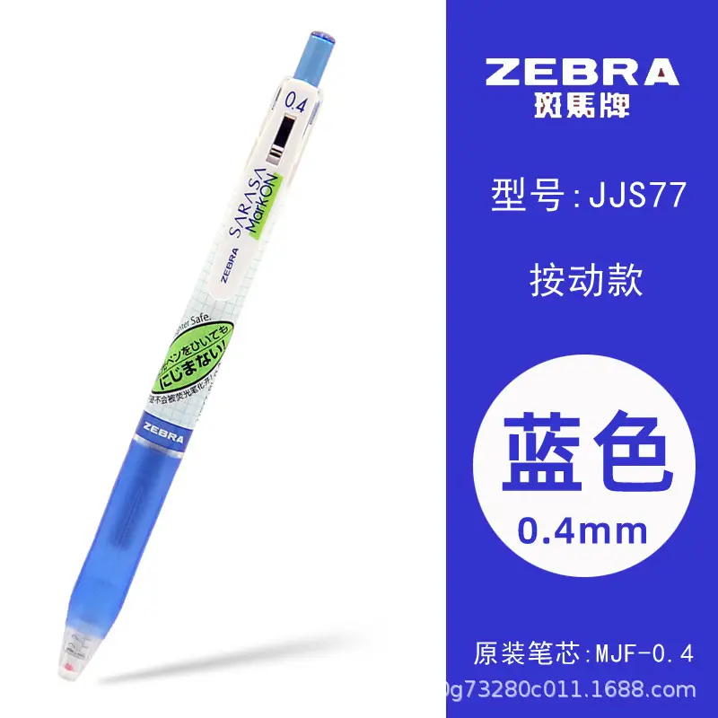 Japanese Zebra Pen Jj15 Gel Pen Zebra 0.3/0.38/0.4/0.5/0.7/1.0mm Retractable Pen