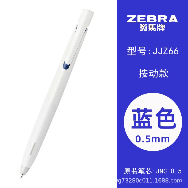 Japanese Zebra Pen Jj15 Gel Pen Zebra 0.3/0.38/0.4/0.5/0.7/1.0mm Retractable Pen