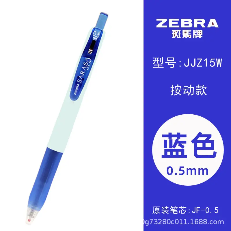Japanese Zebra Pen Jj15 Gel Pen Zebra 0.3/0.38/0.4/0.5/0.7/1.0mm Retractable Pen