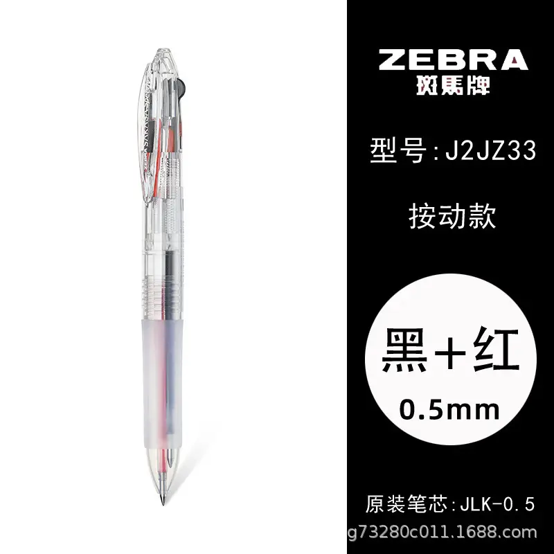 Japanese Zebra Pen Jj15 Gel Pen Zebra 0.3/0.38/0.4/0.5/0.7/1.0mm Retractable Pen
