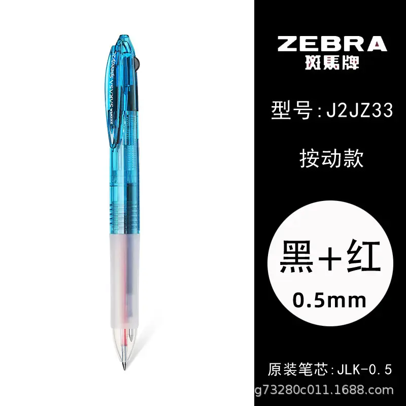 Japanese Zebra Pen Jj15 Gel Pen Zebra 0.3/0.38/0.4/0.5/0.7/1.0mm Retractable Pen