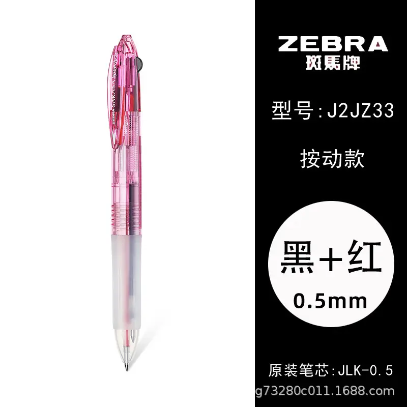 Japanese Zebra Pen Jj15 Gel Pen Zebra 0.3/0.38/0.4/0.5/0.7/1.0mm Retractable Pen