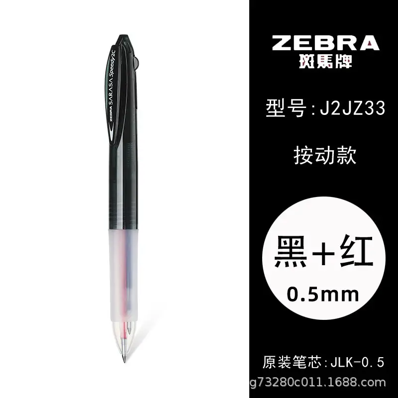 Japanese Zebra Pen Jj15 Gel Pen Zebra 0.3/0.38/0.4/0.5/0.7/1.0mm Retractable Pen