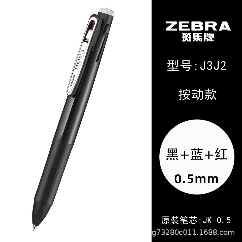 Japanese Zebra Pen Jj15 Gel Pen Zebra 0.3/0.38/0.4/0.5/0.7/1.0mm Retractable Pen