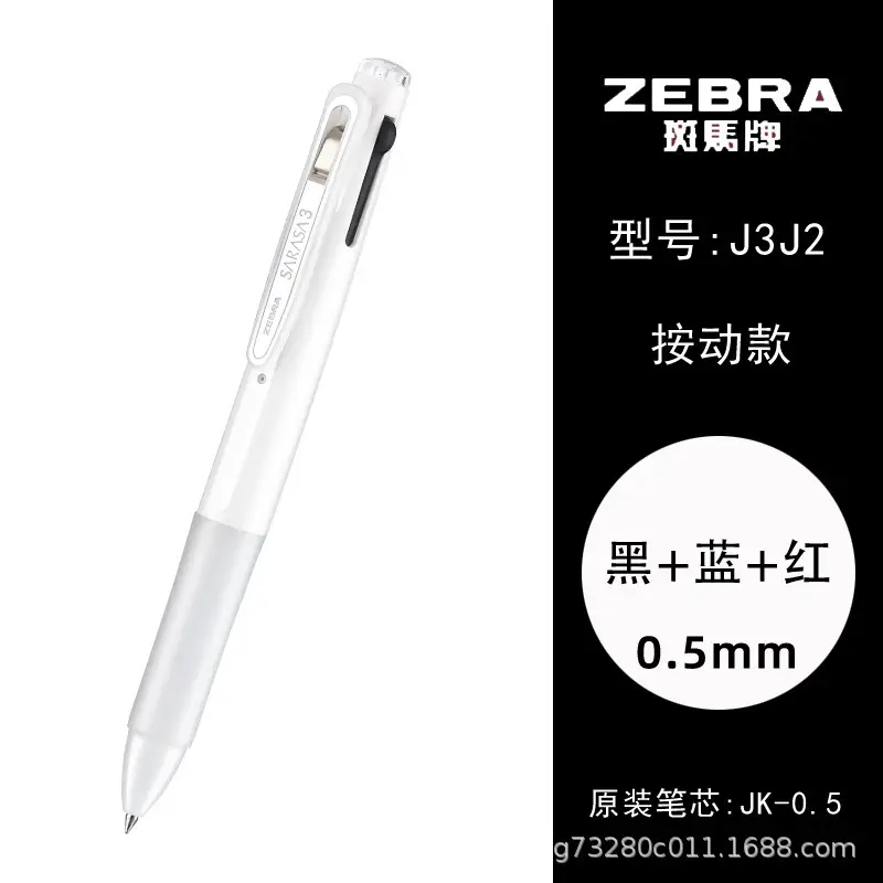Japanese Zebra Pen Jj15 Gel Pen Zebra 0.3/0.38/0.4/0.5/0.7/1.0mm Retractable Pen