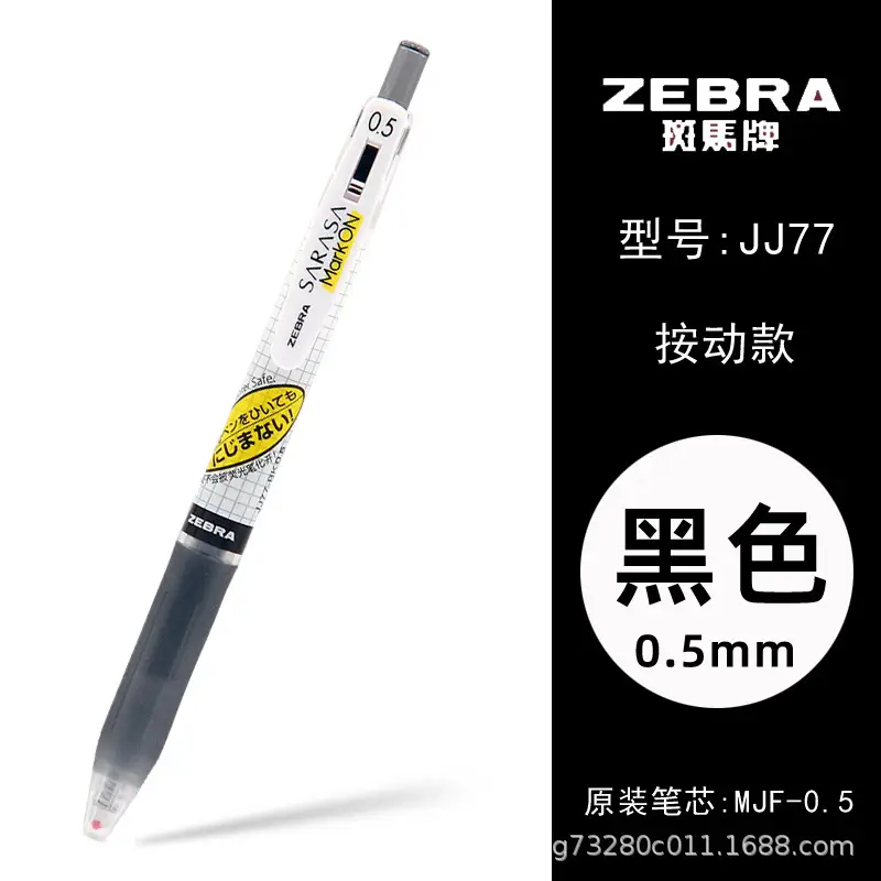 Japanese Zebra Pen Jj15 Gel Pen Zebra 0.3/0.38/0.4/0.5/0.7/1.0mm Retractable Pen