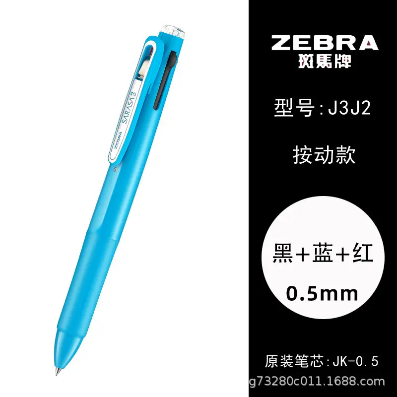 Japanese Zebra Pen Jj15 Gel Pen Zebra 0.3/0.38/0.4/0.5/0.7/1.0mm Retractable Pen