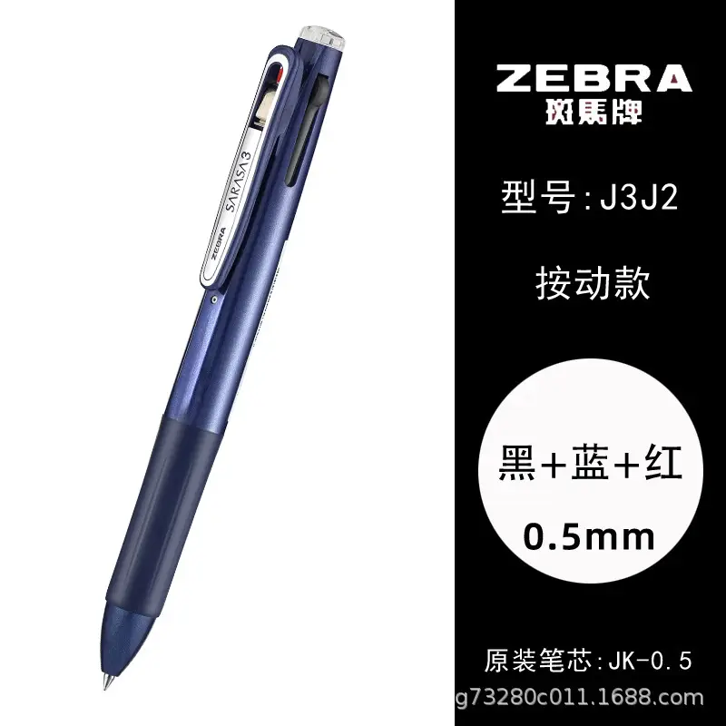 Japanese Zebra Pen Jj15 Gel Pen Zebra 0.3/0.38/0.4/0.5/0.7/1.0mm Retractable Pen