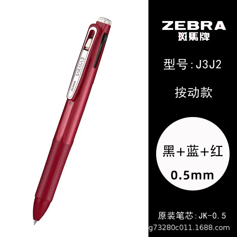 Japanese Zebra Pen Jj15 Gel Pen Zebra 0.3/0.38/0.4/0.5/0.7/1.0mm Retractable Pen
