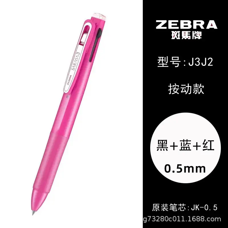 Japanese Zebra Pen Jj15 Gel Pen Zebra 0.3/0.38/0.4/0.5/0.7/1.0mm Retractable Pen