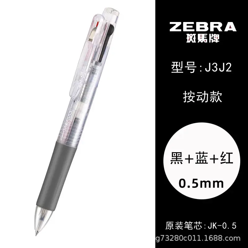 Japanese Zebra Pen Jj15 Gel Pen Zebra 0.3/0.38/0.4/0.5/0.7/1.0mm Retractable Pen