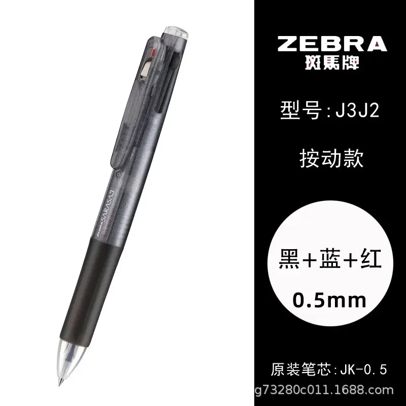Japanese Zebra Pen Jj15 Gel Pen Zebra 0.3/0.38/0.4/0.5/0.7/1.0mm Retractable Pen