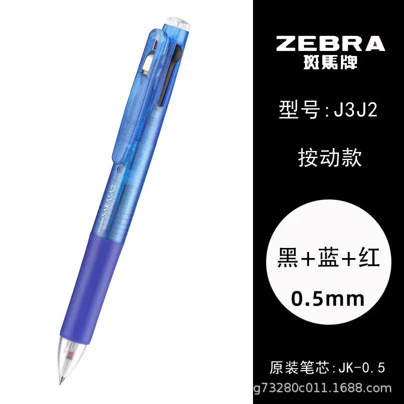 Japanese Zebra Pen Jj15 Gel Pen Zebra 0.3/0.38/0.4/0.5/0.7/1.0mm Retractable Pen