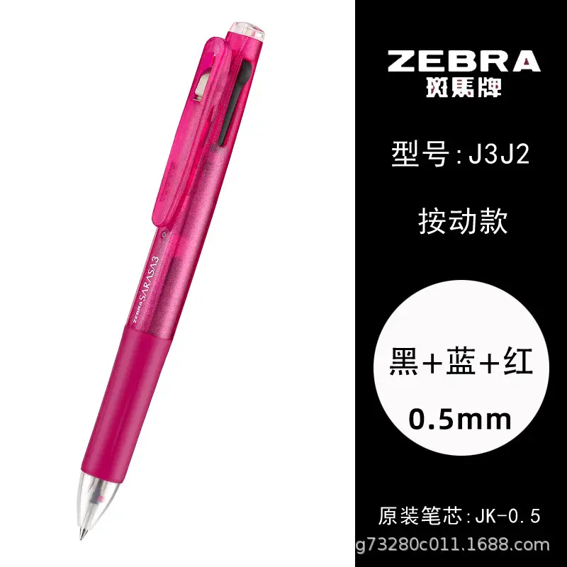 Japanese Zebra Pen Jj15 Gel Pen Zebra 0.3/0.38/0.4/0.5/0.7/1.0mm Retractable Pen